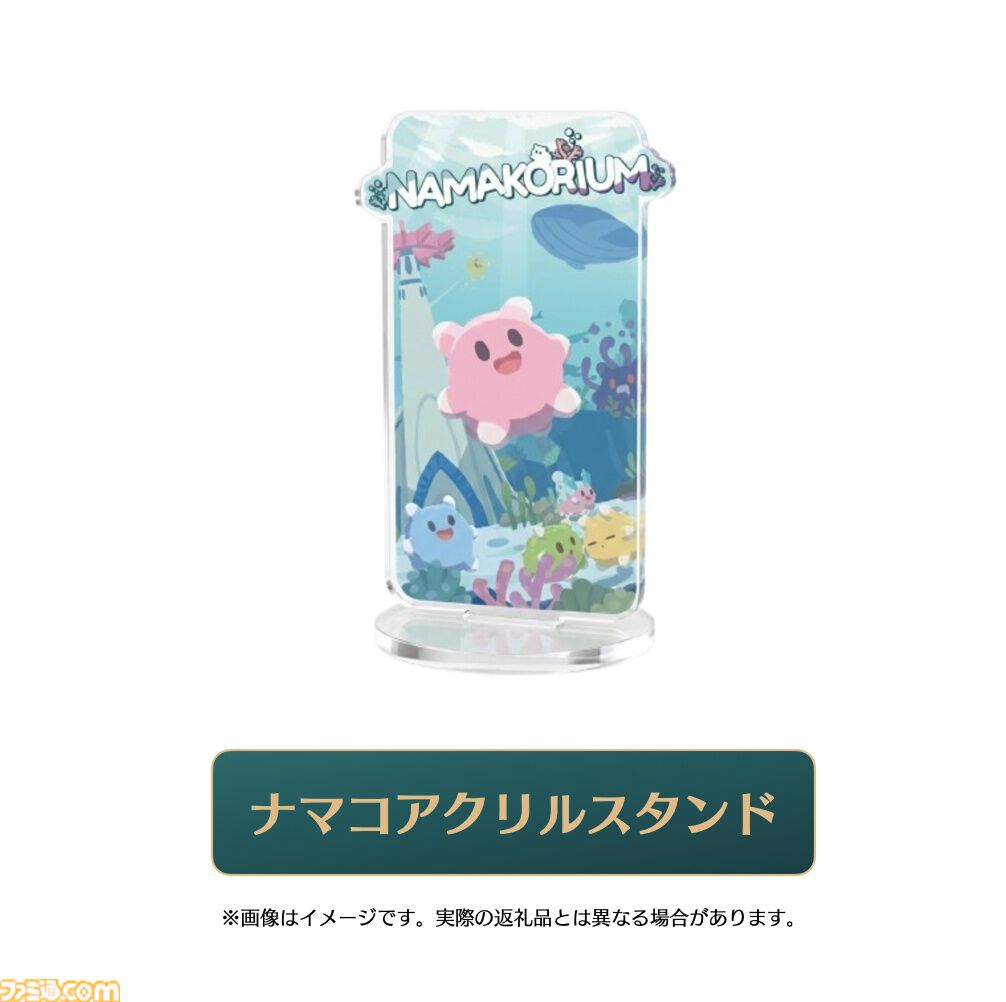 『ナマコリウム』かわいいナマコを指揮して美しい海を取り戻す協力型掃除RTS。アーリーアクセスが1月30日より開始。クラファンが本日（1/9）始動