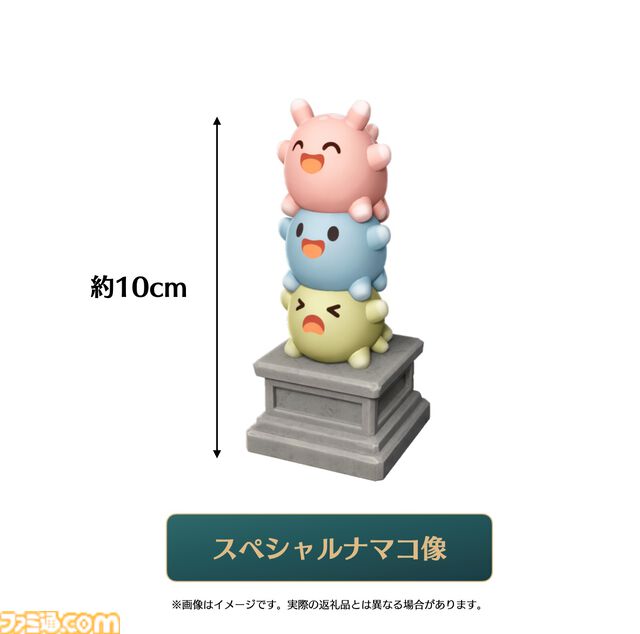 『ナマコリウム』かわいいナマコを指揮して美しい海を取り戻す協力型掃除RTS。アーリーアクセスが1月30日より開始。クラファンが本日（1/9）始動