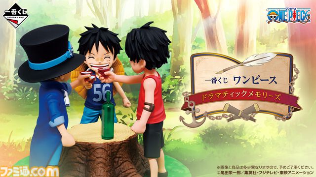 『ワンピース』一番くじが本日（1/10）発売。盃を交わすエース、サボ、ルフィがエモい。くま＆ボニー、サウロ＆ロビンなど名シーンのフィギュアが揃う