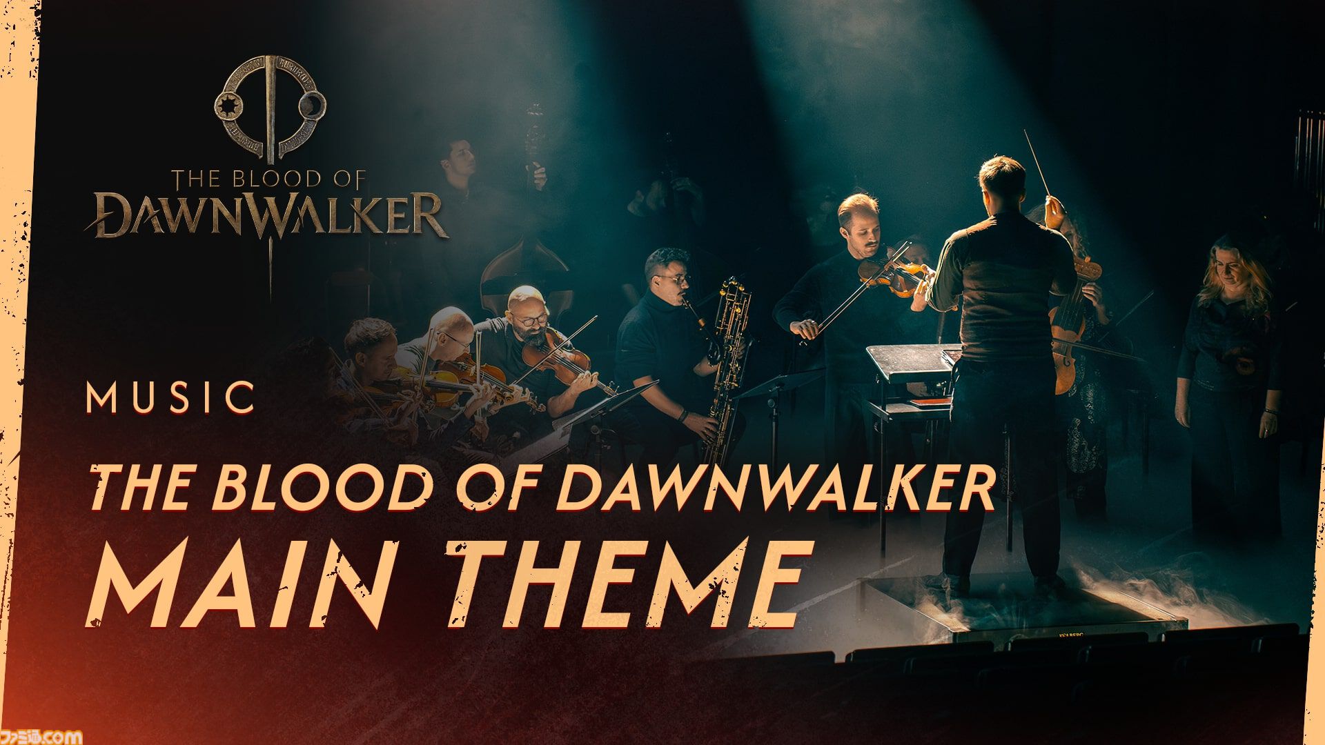 【The Blood of Dawnwalker】『ウィッチャー3』元開発者らによる半吸血鬼アクションRPG、新たなゲームプレイ映像が公開