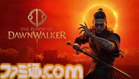 【The Blood of Dawnwalker】『ウィッチャー3』元開発者らによる半吸血鬼アクションRPG、新たなゲームプレイ映像が公開