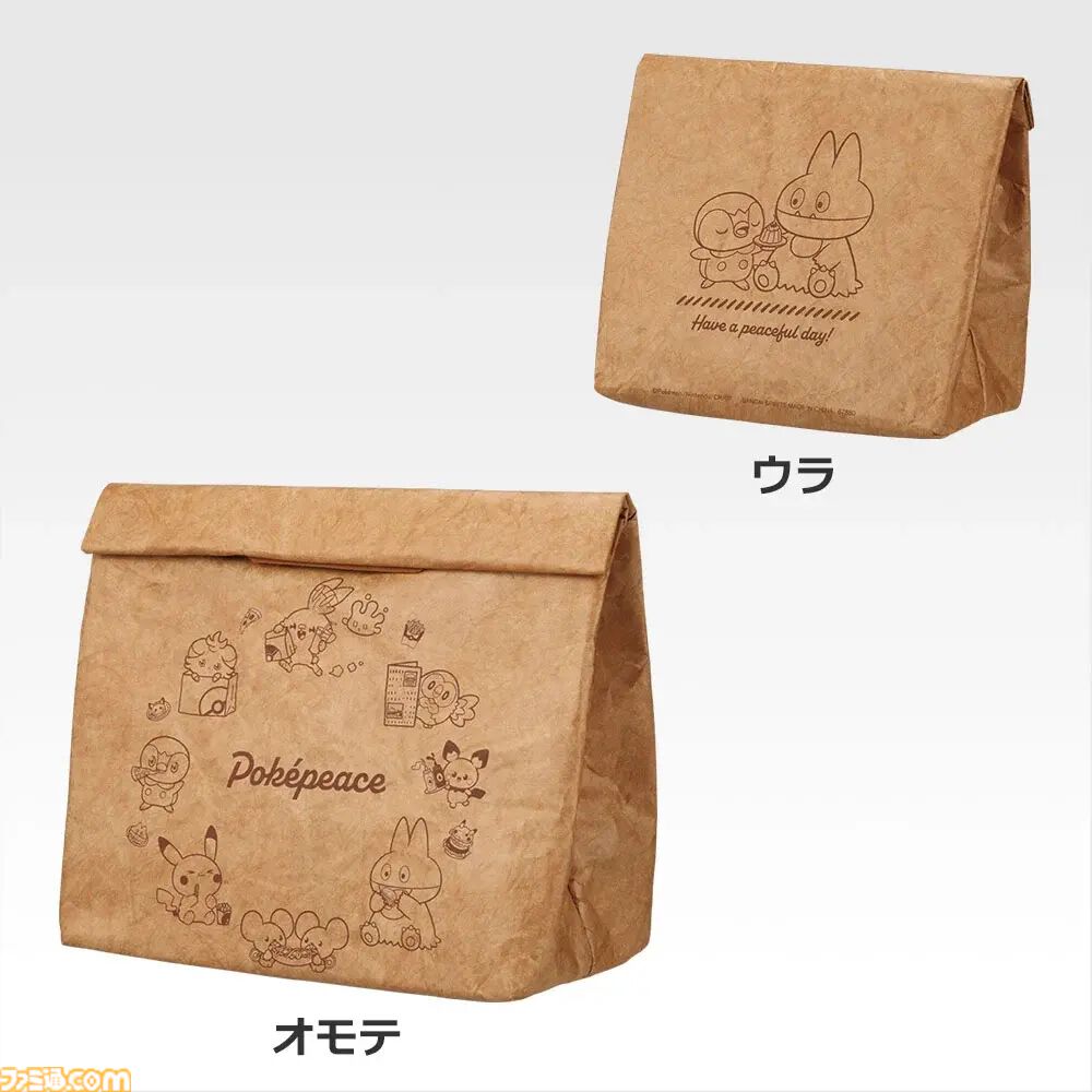 『ポケモン』一番くじ“ポケピース PEACEなダイナーへようこそ”が本日（1/10）発売。ポテトをおいしく頬張るピカチュウぬいぐるみがかわいい