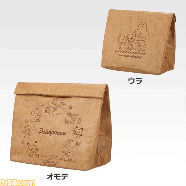 『ポケモン』一番くじ“ポケピース PEACEなダイナーへようこそ”が本日（1/10）発売。ポテトをおいしく頬張るピカチュウぬいぐるみがかわいい