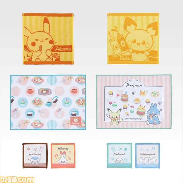 『ポケモン』一番くじ“ポケピース PEACEなダイナーへようこそ”が本日（1/10）発売。ポテトをおいしく頬張るピカチュウぬいぐるみがかわいい