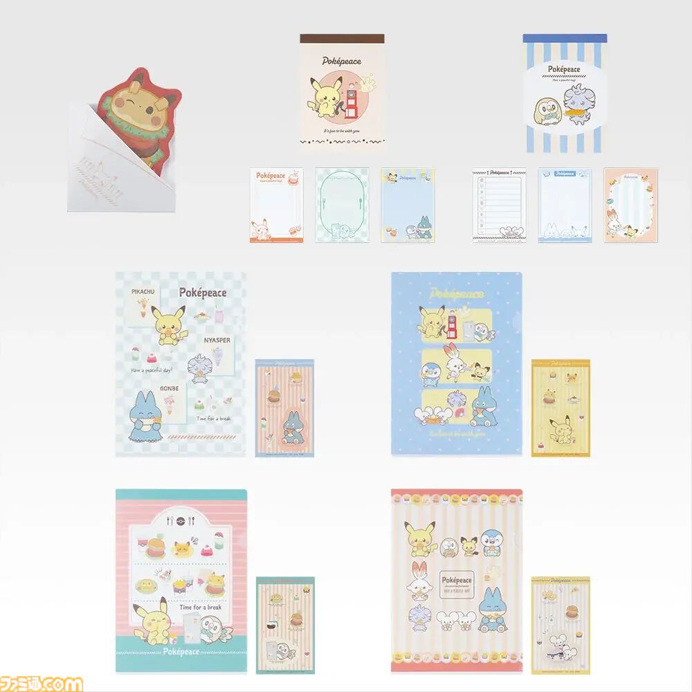 『ポケモン』一番くじ“ポケピース PEACEなダイナーへようこそ”が本日（1/10）発売。ポテトをおいしく頬張るピカチュウぬいぐるみがかわいい