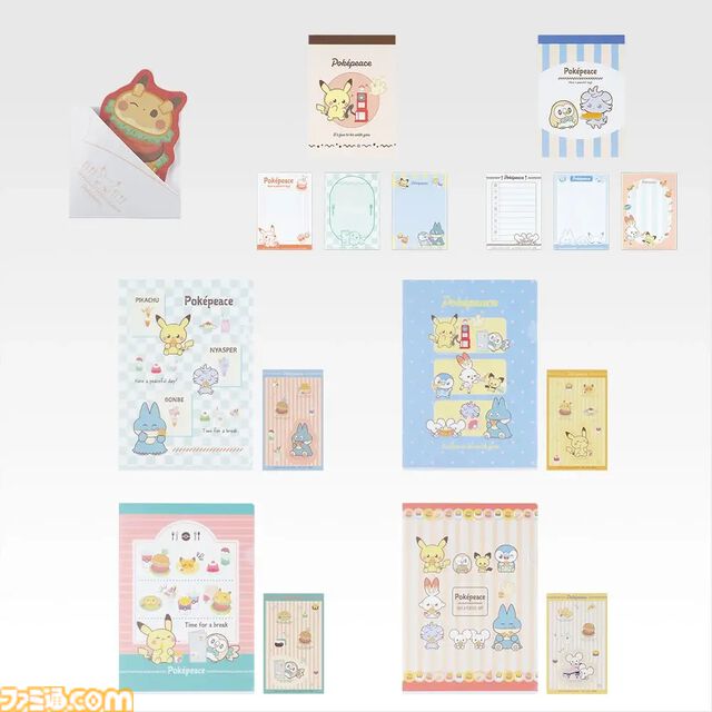 『ポケモン』一番くじ“ポケピース PEACEなダイナーへようこそ”が本日（1/10）発売。ポテトをおいしく頬張るピカチュウぬいぐるみがかわいい