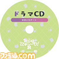 『おかゆにゅ～～む！R』白上フブキ、大神ミオのゲスト出演が決定。ホロライブゲーマーズが揃い待望のEDも実装か。PC体験版が本日（1/9）より配信