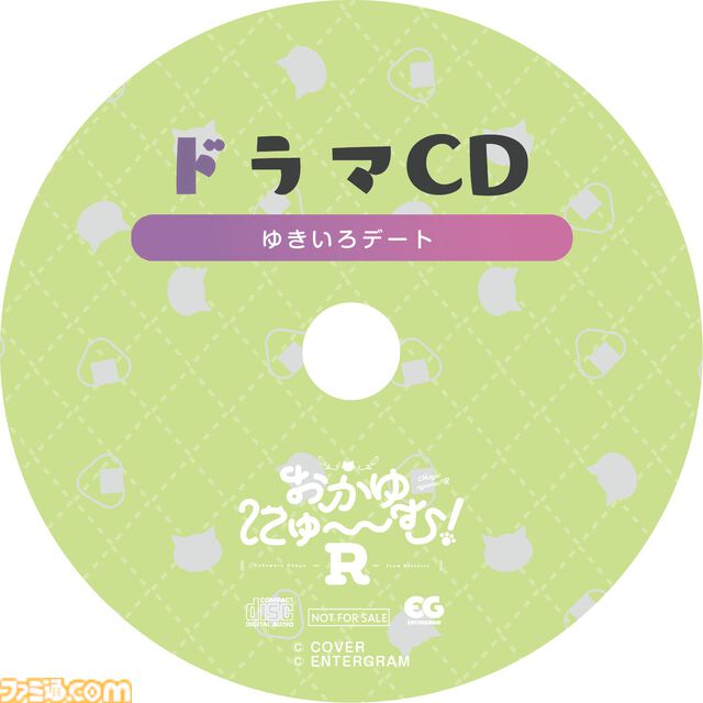『おかゆにゅ～～む！R』白上フブキ、大神ミオのゲスト出演が決定。ホロライブゲーマーズが揃い待望のEDも実装か。PC体験版が本日（1/9）より配信