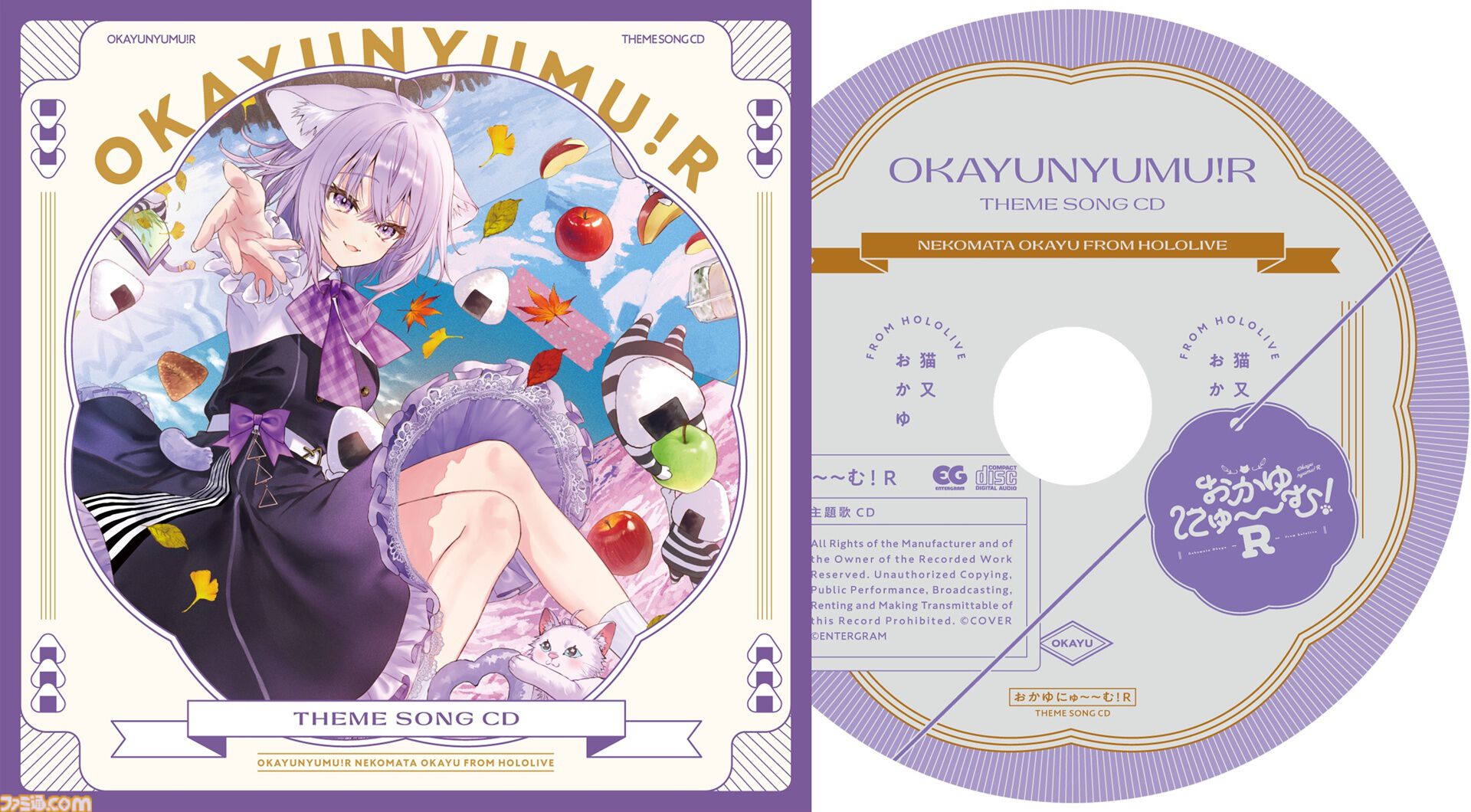 おかゆにゅ～～む！R』白上フブキ、大神ミオのゲスト出演が決定。ホロ