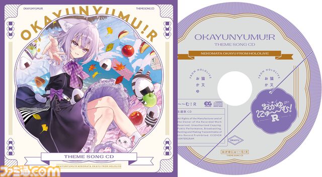 『おかゆにゅ～～む！R』白上フブキ、大神ミオのゲスト出演が決定。ホロライブゲーマーズが揃い待望のEDも実装か。PC体験版が本日（1/9）より配信