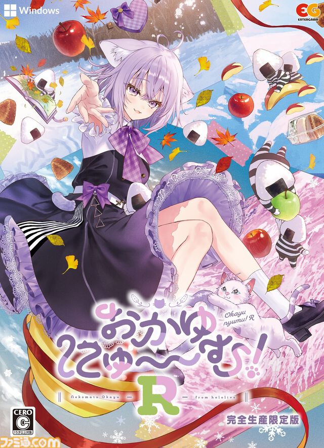 『おかゆにゅ～～む！R』白上フブキ、大神ミオのゲスト出演が決定。ホロライブゲーマーズが揃い待望のEDも実装か。PC体験版が本日（1/9）より配信