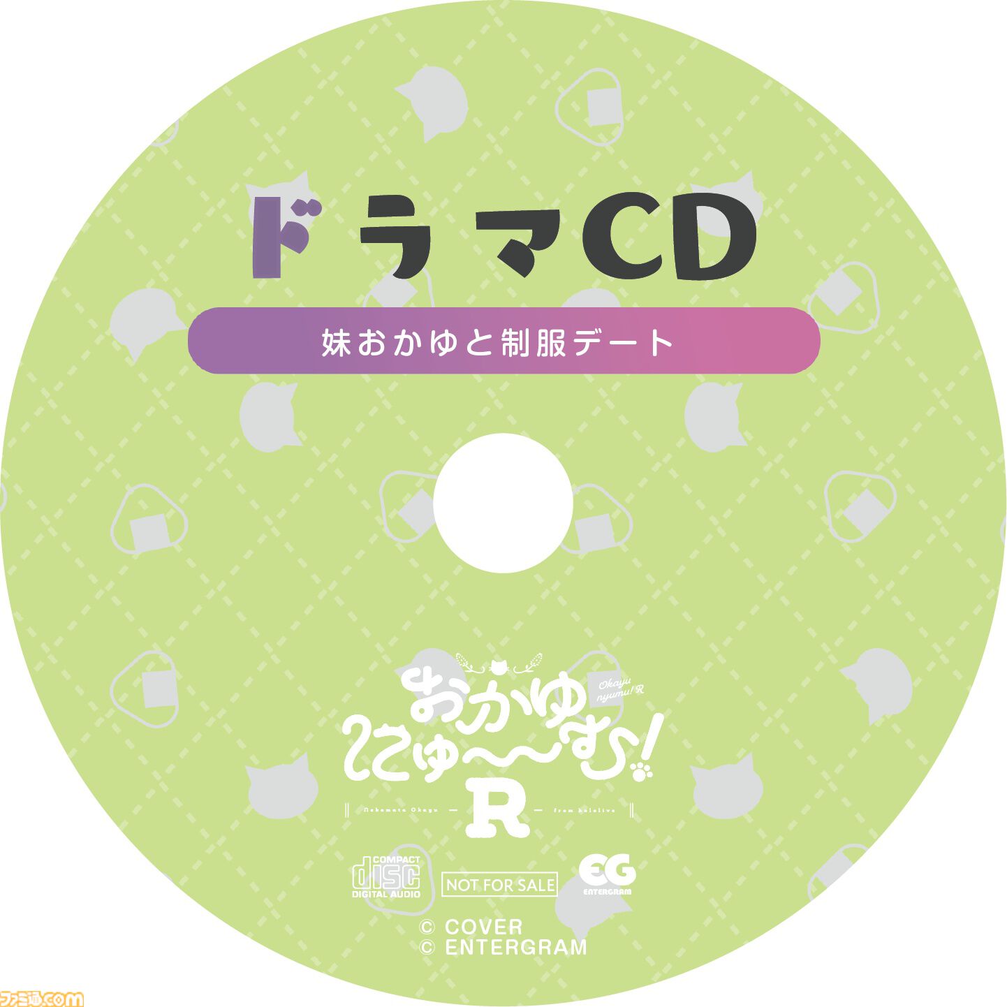 おかゆにゅ～～む！R』白上フブキ、大神ミオのゲスト出演が決定。ホロ