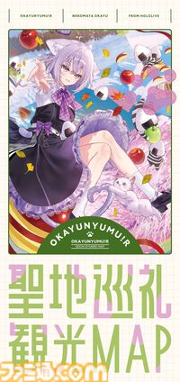 『おかゆにゅ～～む！R』白上フブキ、大神ミオのゲスト出演が決定。ホロライブゲーマーズが揃い待望のEDも実装か。PC体験版が本日（1/9）より配信