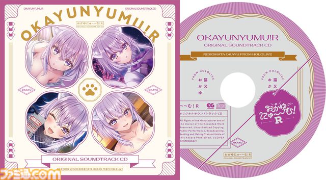 『おかゆにゅ～～む！R』白上フブキ、大神ミオのゲスト出演が決定。ホロライブゲーマーズが揃い待望のEDも実装か。PC体験版が本日（1/9）より配信