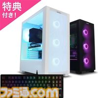 GeForce5060搭載ゲーミングPCが20万円。FRONTIER “スーパーセール2026”は1月16日まで開催中