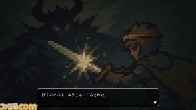 『魔王城修繕計画』勇者の襲撃で1人になった魔王の息子が誰もいない魔王城を片づけていくプッシュパズルゲーム。Steamで本日（1/13）より配信