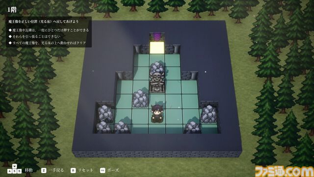 『魔王城修繕計画』勇者の襲撃で1人になった魔王の息子が誰もいない魔王城を片づけていくプッシュパズルゲーム。Steamで本日（1/13）より配信