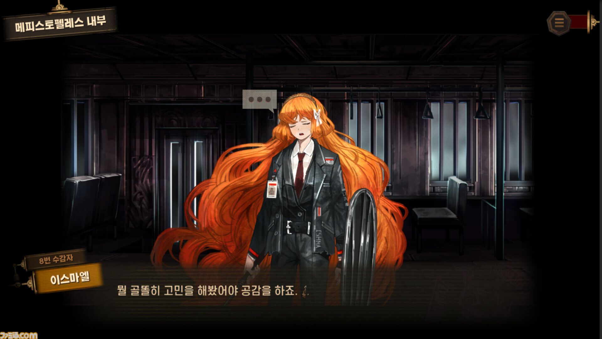 画像ページ (2/3) 『リンバス・カンパニー』展示イベント“リンバス展