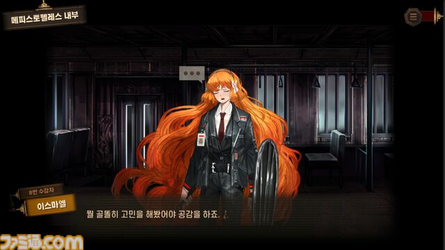 『リンバス・カンパニー』展示イベント“リンバス展”が開催決定。東京池袋で3月6日、大阪日本橋で5月8日より開催。グッズ販売も予定