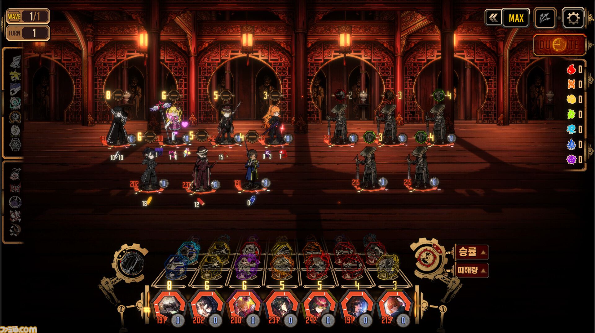 画像ページ (3/3) 『リンバス・カンパニー』展示イベント“リンバス展