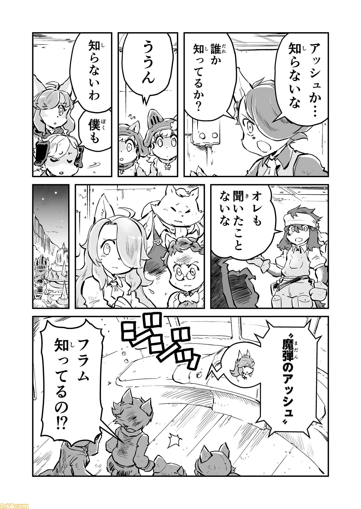 【『戦場のフーガ』開発記録】『インターミッション』第79回