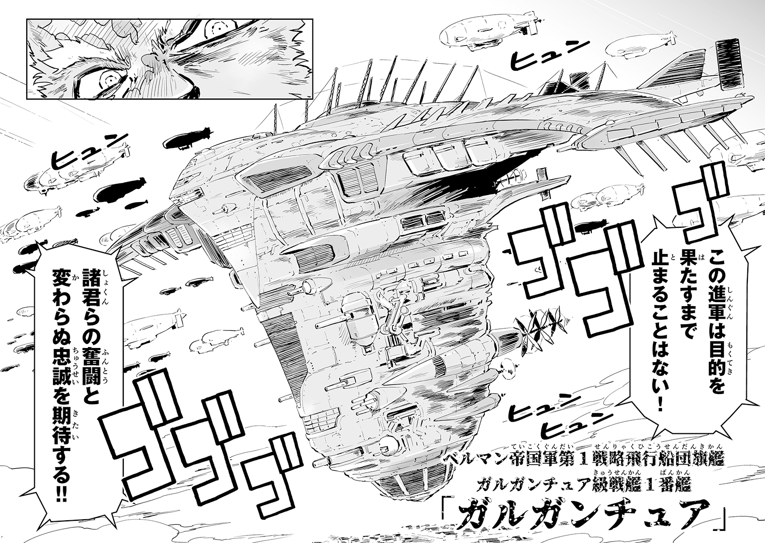 【『戦場のフーガ』開発記録】『インターミッション』第79回