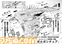 【『戦場のフーガ』開発記録】『インターミッション』第79回