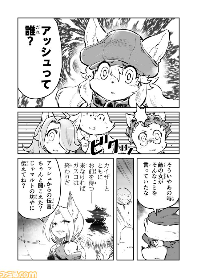 【『戦場のフーガ』開発記録】『インターミッション』第79回