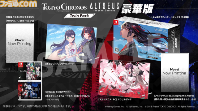 『東京クロノス＆アルトデウス: BC ツインパック』ゲームの魅力を少しでも知ってほしくて、プレイ動画を100本も作ってしまいました！せっかくなので、100本を一挙に公開します！