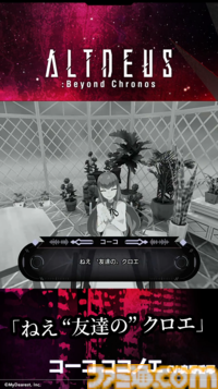 『東京クロノス＆アルトデウス: BC ツインパック』ゲームの魅力を少しでも知ってほしくて、プレイ動画を100本も作ってしまいました！せっかくなので、100本を一挙に公開します！