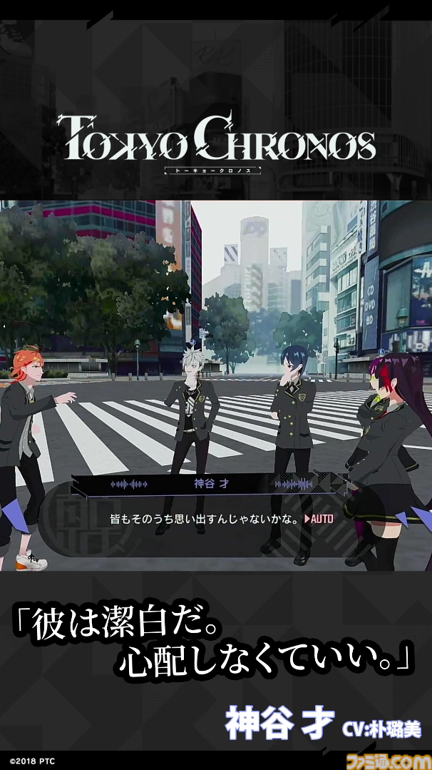 『東京クロノス＆アルトデウス: BC ツインパック』ゲームの魅力を少しでも知ってほしくて、プレイ動画を100本も作ってしまいました！せっかくなので、100本を一挙に公開します！