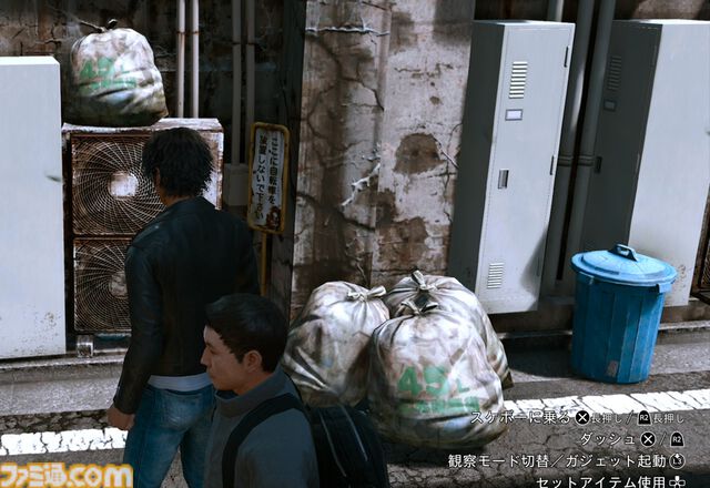 ゲームのニッチなところだけ語りたい。リアリティーを追求するにはゴミが必要!? フィールドの作り込みはゴミに現れる……はず【神は細部に宿るのか？】