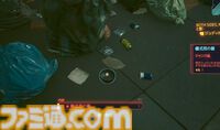 ゲームのニッチなところだけ語りたい。リアリティーを追求するにはゴミが必要!? フィールドの作り込みはゴミに現れる……はず【神は細部に宿るのか？】