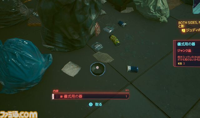 ゲームのニッチなところだけ語りたい。リアリティーを追求するにはゴミが必要!? フィールドの作り込みはゴミに現れる……はず【神は細部に宿るのか？】