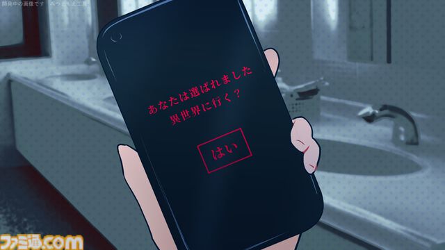 『推しの立場が入れ代わる』「3日間限定の異世界転移」だから恥も倫理もお金も正気も服も全部捨てるギャグノベル。エイプリルフール（4/1）に無料体験版を公開