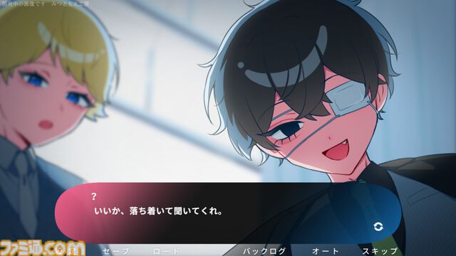 『推しの立場が入れ代わる』「3日間限定の異世界転移」だから恥も倫理もお金も正気も服も全部捨てるギャグノベル。エイプリルフール（4/1）に無料体験版を公開