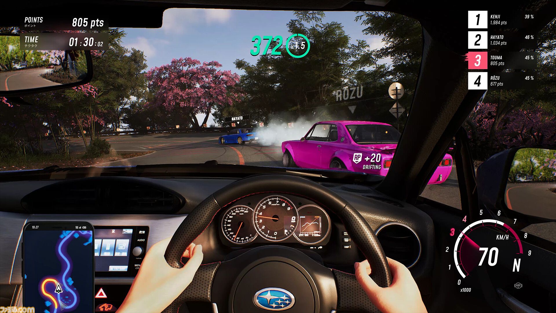 『JDM：ジャパニーズ・ドリフト・マスター』“群玉県”の公道爆走オープンワールドレースゲームのPS5版が2月6日発売