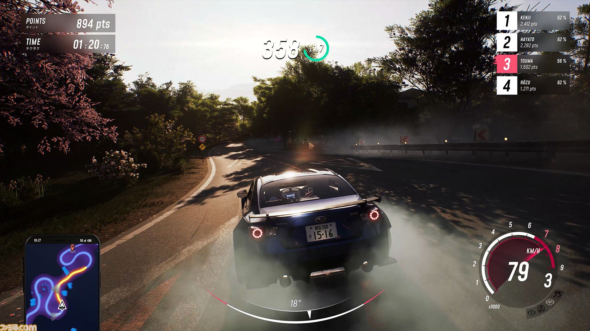 『JDM：ジャパニーズ・ドリフト・マスター』“群玉県”の公道爆走オープンワールドレースゲームのPS5版が2月6日発売