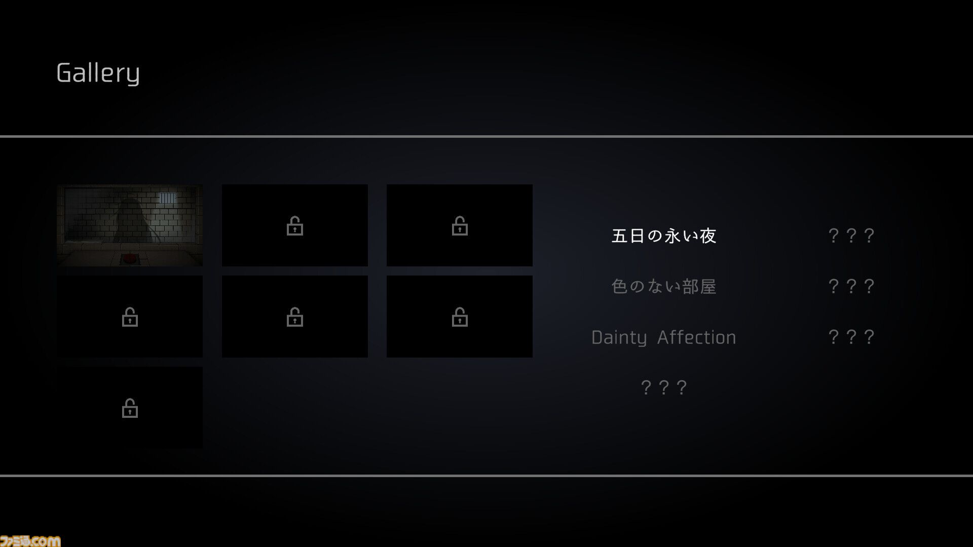 『イツカノヨル』いつでも目の前のボタンで処刑できる少女と過ごすゲームのフルボイス完全版が1月29日に発売。あんなシーン、そんな結末も全力熱演