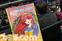 【ときメモ】30周年ライブ、女々しい野郎の感想。憧れの「はい鏡さん！」で思い出す 『ときめきメモリアル』色の青春