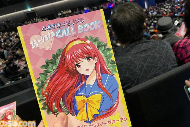 【ときメモ】30周年ライブ、女々しい野郎の感想。憧れの「はい鏡さん！」で思い出す 『ときめきメモリアル』色の青春