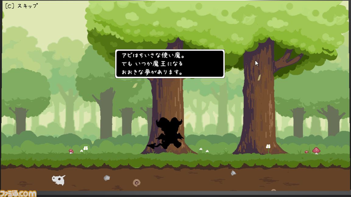 『GLiTCHiA』作りかけのレトロゲームをバグやグリッチで攻略。突如現れる“おぞましいもの”にも対処する2DアクションホラーのSteamページが公開