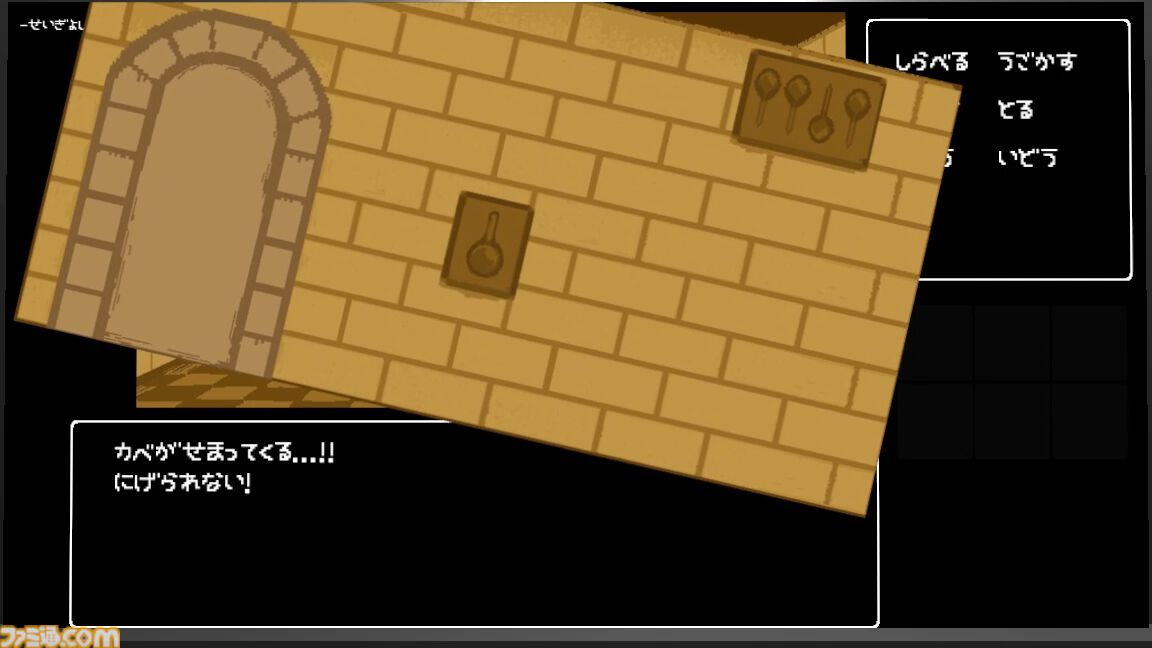 『GLiTCHiA』作りかけのレトロゲームをバグやグリッチで攻略。突如現れる“おぞましいもの”にも対処する2DアクションホラーのSteamページが公開