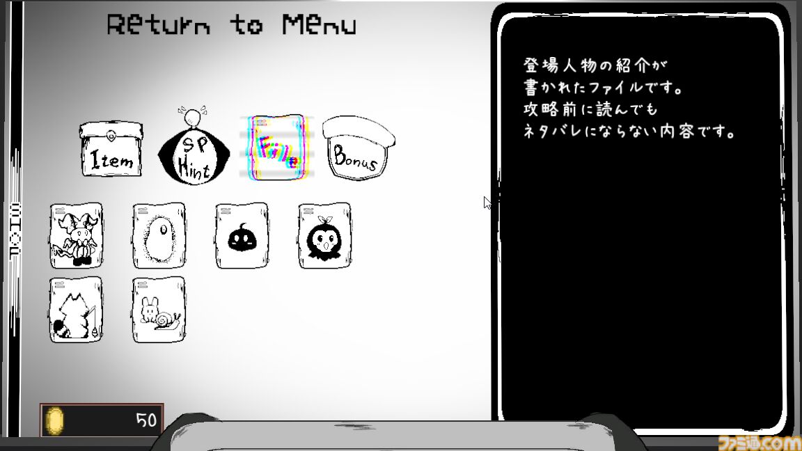 『GLiTCHiA』作りかけのレトロゲームをバグやグリッチで攻略。突如現れる“おぞましいもの”にも対処する2DアクションホラーのSteamページが公開