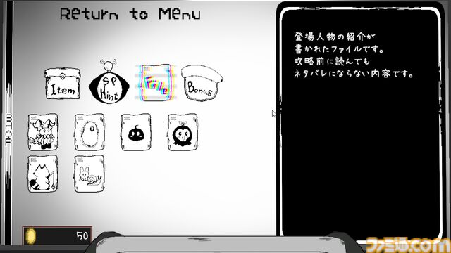 『GLiTCHiA』作りかけのレトロゲームをバグやグリッチで攻略。突如現れる“おぞましいもの”にも対処する2DアクションホラーのSteamページが公開