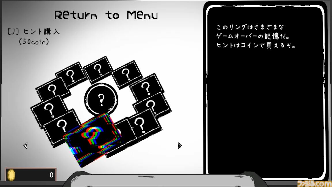 『GLiTCHiA』作りかけのレトロゲームをバグやグリッチで攻略。突如現れる“おぞましいもの”にも対処する2DアクションホラーのSteamページが公開