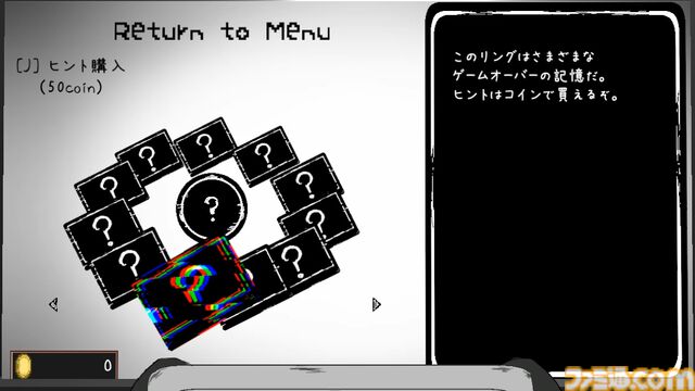 『GLiTCHiA』作りかけのレトロゲームをバグやグリッチで攻略。突如現れる“おぞましいもの”にも対処する2DアクションホラーのSteamページが公開