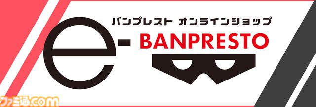 【水曜日のダウンタウン】人気企画“電気イスゲーム”がまさかのパーティーゲームに！ “ビリビリ”する電気ギミックやLED・サウンドであの熱狂を体感