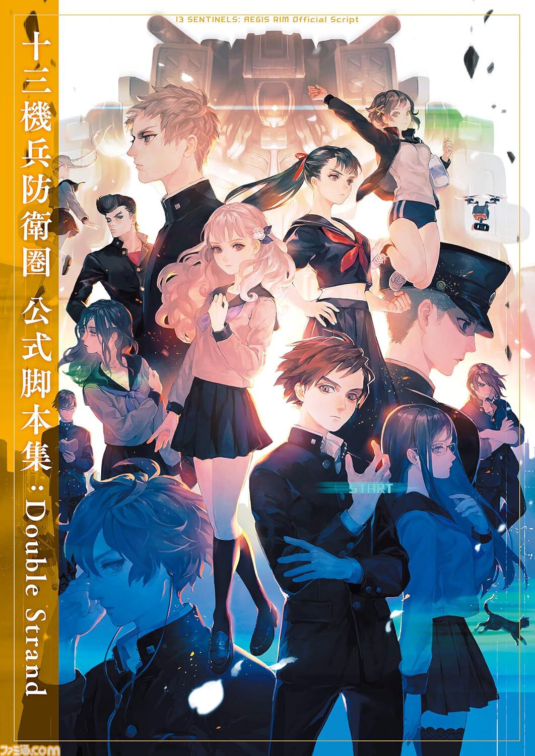 『ライザのアトリエ』『ヘブバン』『エルデンリング』『ニーア』など、ゲーム関連書籍の電子版が50％オフ！ 設定資料集やアートブックがKindle・Koboでお得に読める