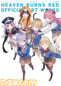 『ライザのアトリエ』『ヘブバン』『エルデンリング』『ニーア』など、ゲーム関連書籍の電子版が50％オフ！ 設定資料集やアートブックがKindle・Koboでお得に読める